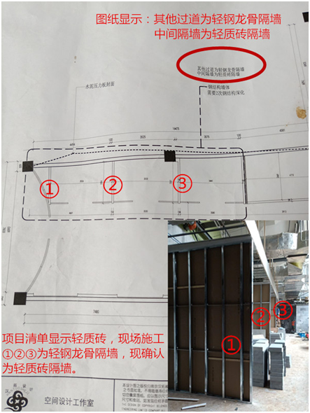 质检在行动！走进七田教育质检现场  南京汉拓装饰