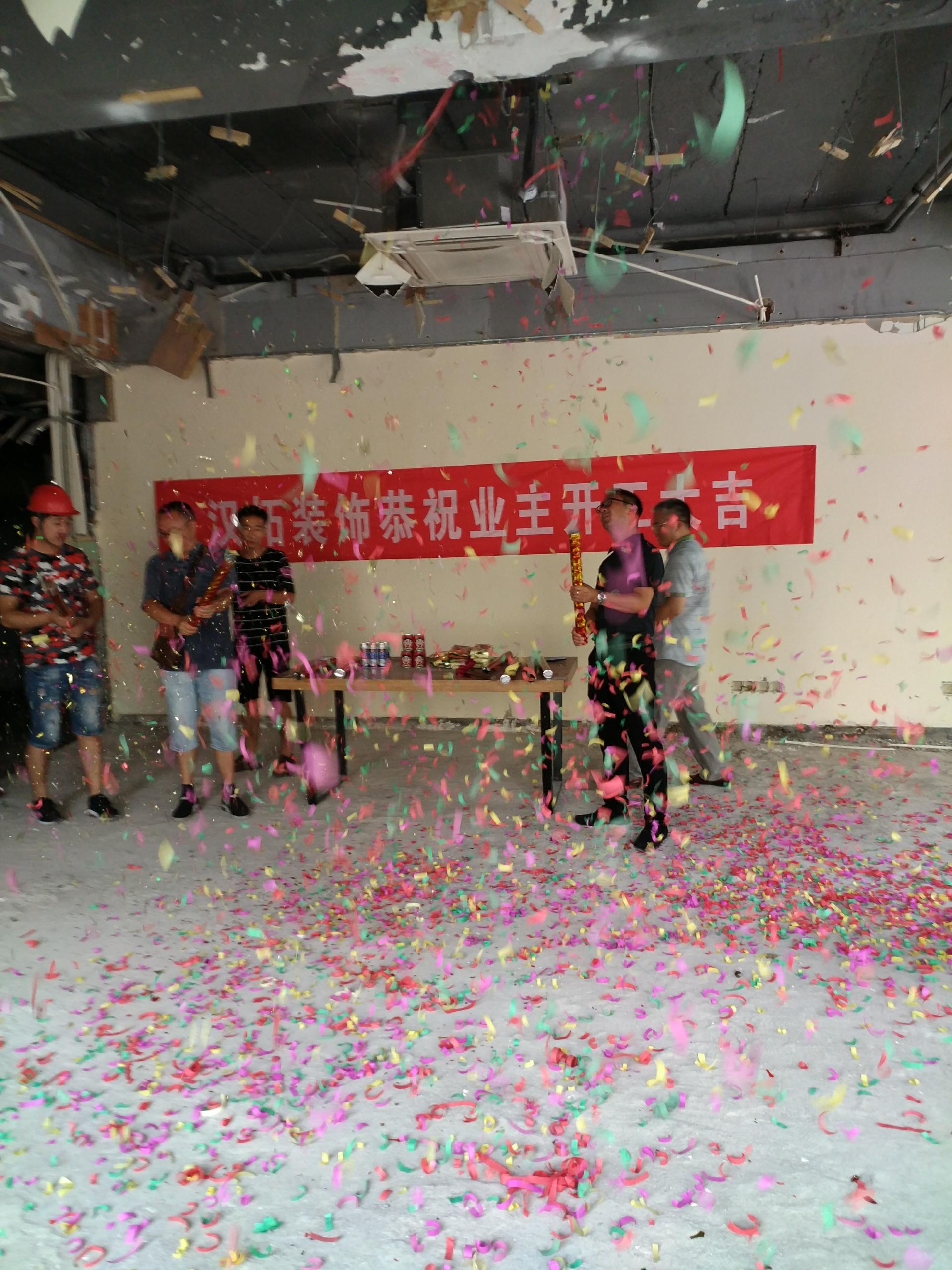 祝淮扬菜中餐厅开工大吉,旗开得胜!大展宏图! 祝淮扬菜中餐厅开工大吉,旗开得胜!大展宏图!