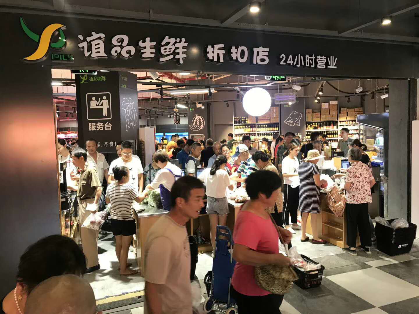 热烈庆祝 苏尚小生活(左邻右里店) 一楼正式试营业