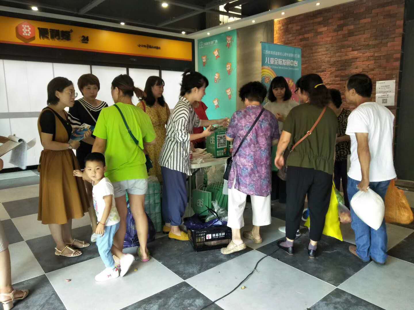 热烈庆祝 苏尚小生活(左邻右里店) 一楼正式试营业 热烈庆祝 苏尚小生活(左邻右里店) 一楼正式试营业