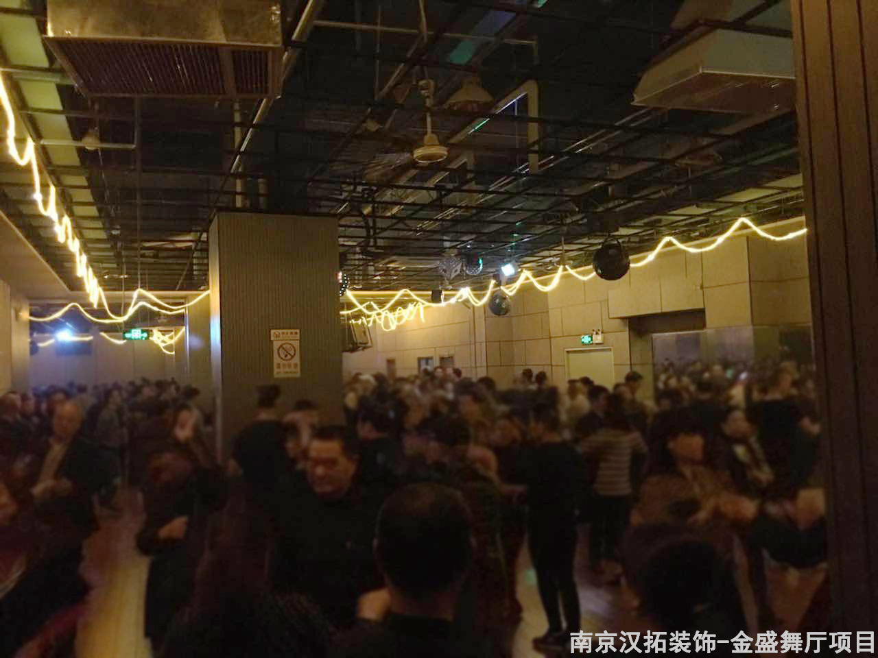 中央门金盛舞厅开业啦!爱跳舞的朋友们快来看看吧 中央门金盛舞厅开业啦!爱跳舞的朋友们快来看看吧