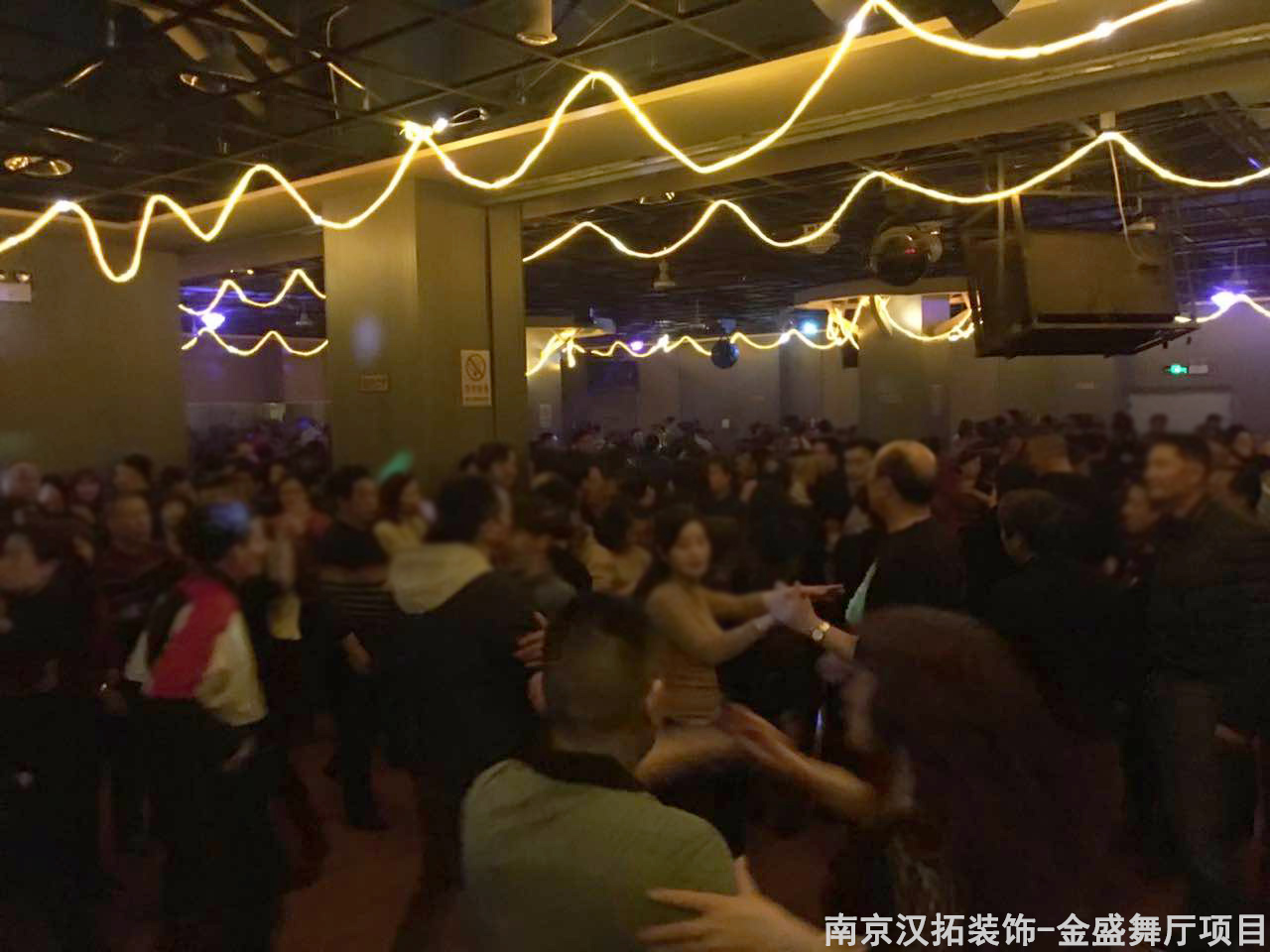 中央门金盛舞厅开业啦!爱跳舞的朋友们快来看看吧 中央门金盛舞厅开业啦!爱跳舞的朋友们快来看看吧